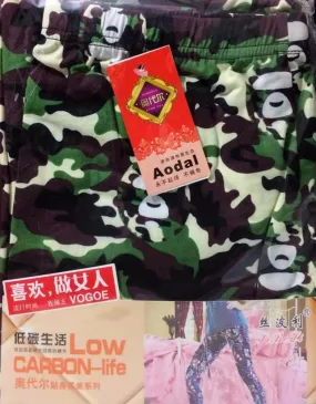 Army Print Cotton Sleepwear For Ladies